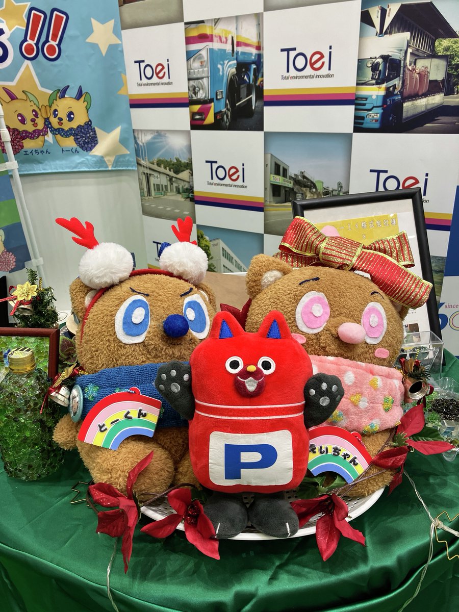 ／
#メッセナゴヤ2025
思い出写真🐶❣️
＼

名鉄協商ブースにお越しいただいた方、ありがとうございました！
✨スピード出庫＆カンタン経費処理✨
MKPビジネスカードについてはコチラ→biz.mkp.jp

（ノベルティ、早速メルカリに出てました…転売しないでね🥲）

#めきょぱ　#メッセナゴヤ