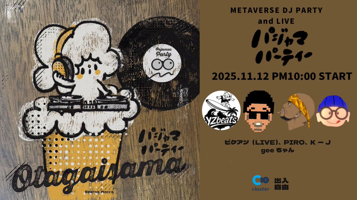 【バイロンさん専用ページ】 ピクアン on X