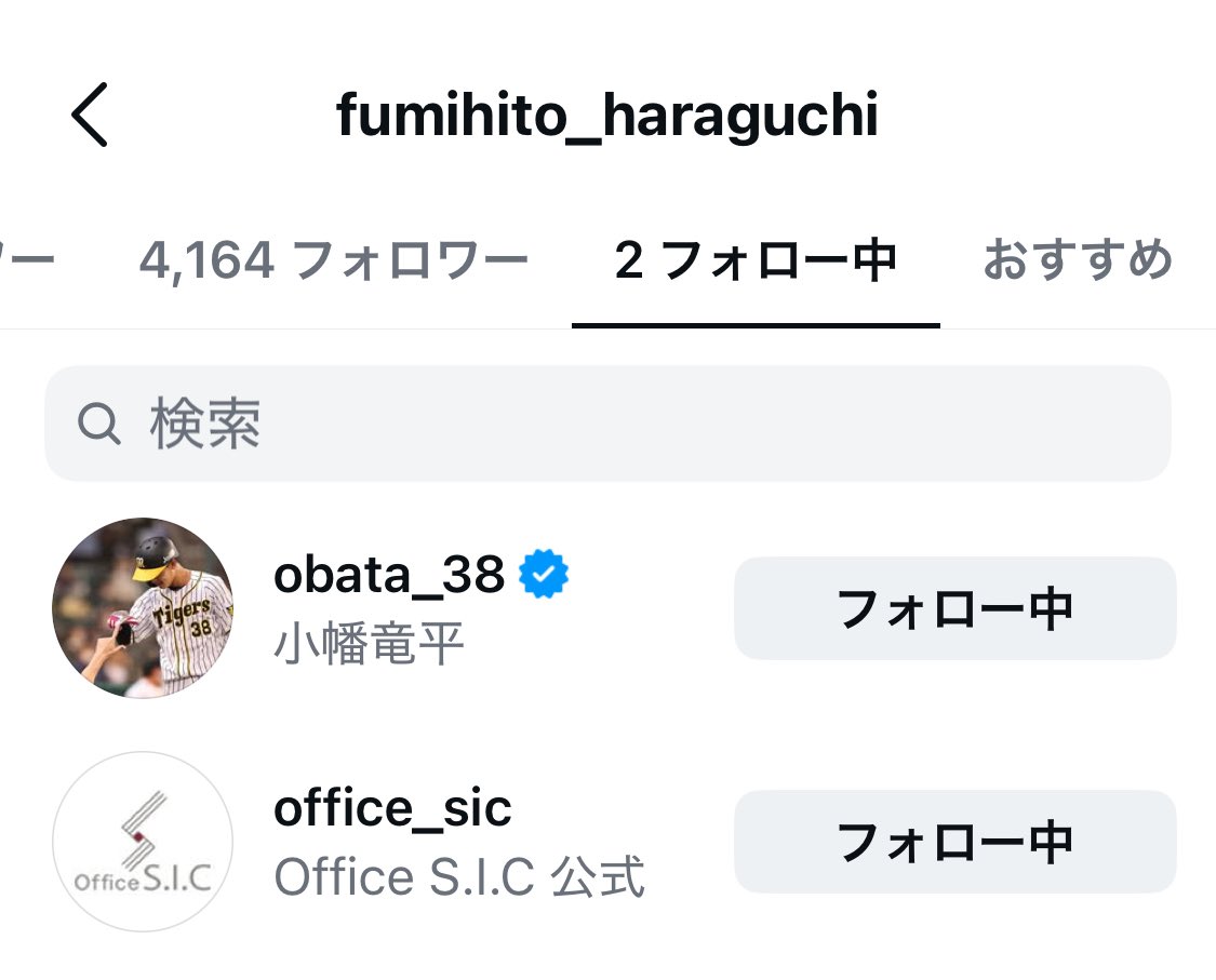 🌲き き🌳 画像の無断転載禁止 on X
