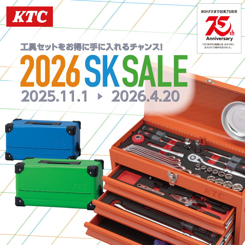 ASTRO まとめ売り セット 8/31まで ASTRO まとめ売り セット 8/31まで