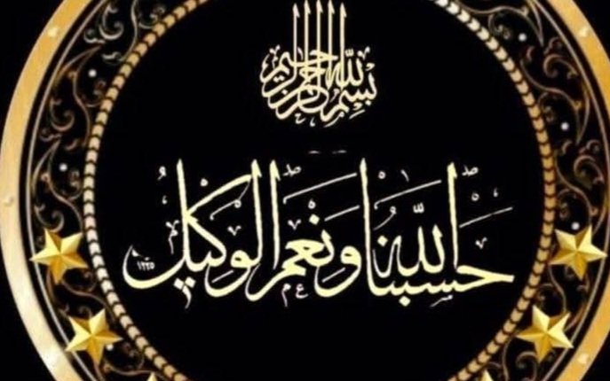 دعا مانگ لیجیے
اے میرے اللّه..🤲
*ہمارے دلوں کےاندھیروں کو بھی اپنے فضل سے اجالوں میں بدل دے*
 اے میرے اللّه..🌻🙏.!
*دعائیں چھین لینے والے گناہوں سے بچا*🌼🙌🤲
اے میرے اللّه.💞🌻.!
*امید پیدا کرنے والی نیکی عطا فرما آمین

،  اسلام علیکم ورحمۃ اللہ وبرکاتہ 🌷صبح بخیر 🌷🍒🌷💖