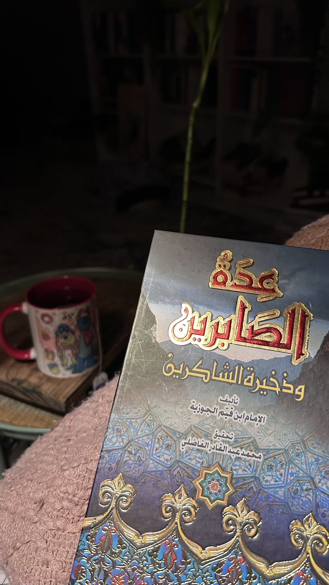 كتاب يصلح للملوك والأمراء، والأغنياء والفقراء، والصوفية والفقهاء، وينهض بالقاعد إلى المسير، ويؤنس السائر في الطريق، وينبه السالك على المقصود.