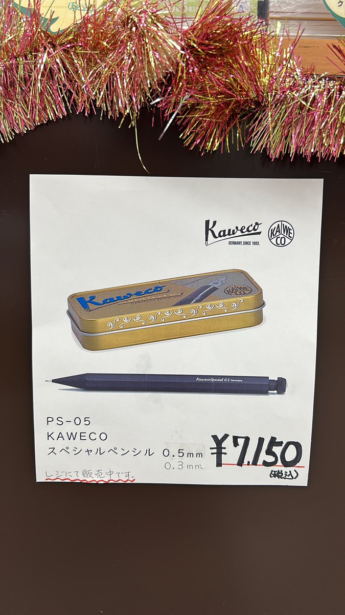 ワンダーグー八街店 on X