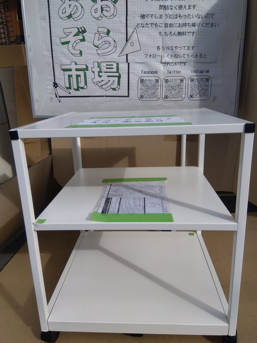 林製作所 スペースエイジ YUMEITA BY HAYASHI サイドラック