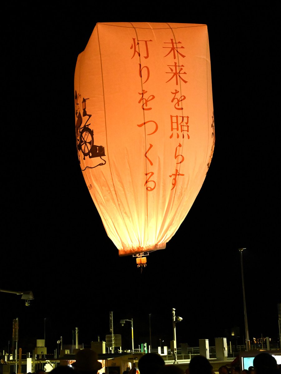 きょう11月10日は、P. A. WORKSの設立記念日です。
先月10月19日には、25周年を記念して『灯祭 -ランタンサイ-』を開催することができました。
灯祭のために制作した記念PVは、48万回も再生されていて、私たちも驚いています。25周年のテーマソング『Run Run