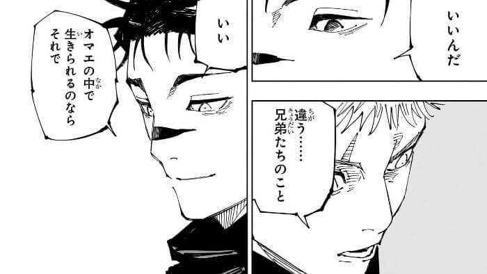 主に呪術廻戦 おそらく300点⬆️ 1 劇場版総集編 呪術廻戦 懐玉・玉折 × ユニリーバ 5月21日よりコラボ開催!