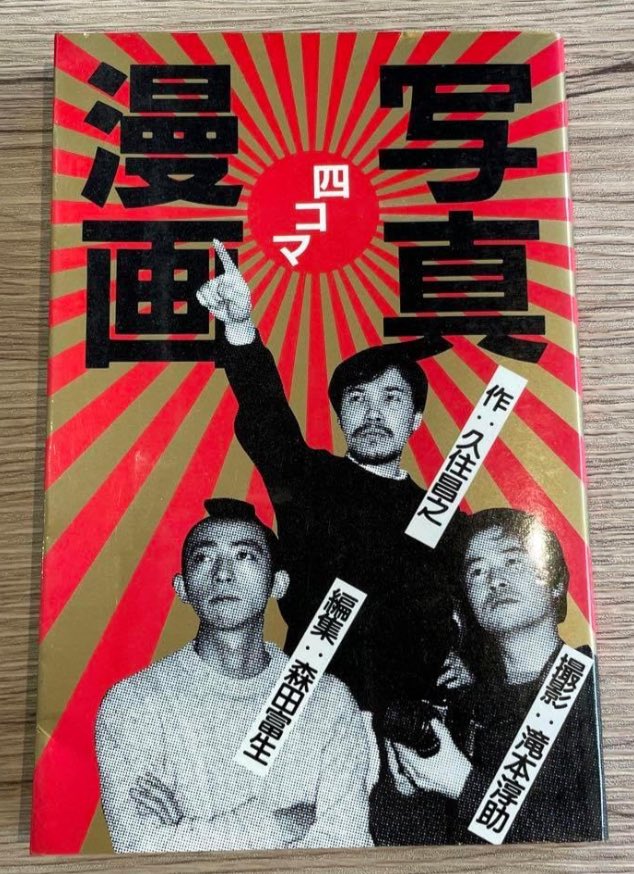 Classic Darling on X