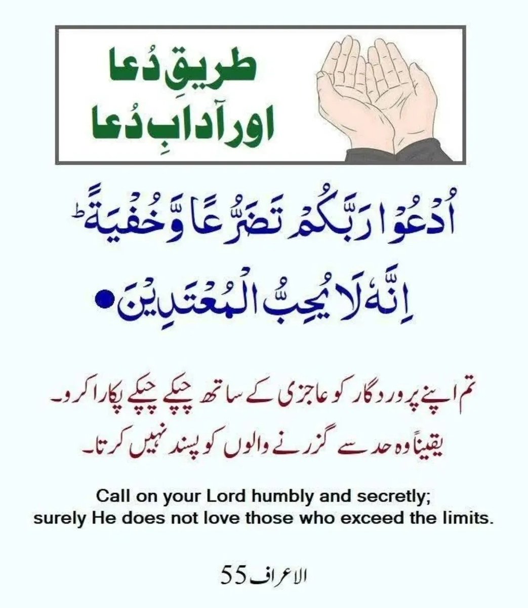 اَلسَلامُ عَلَيْكُم وَرَحْمَةُ اَللهِ وَبَرَكاتُهُ
ایمان بخیر زندگی

#its__shai