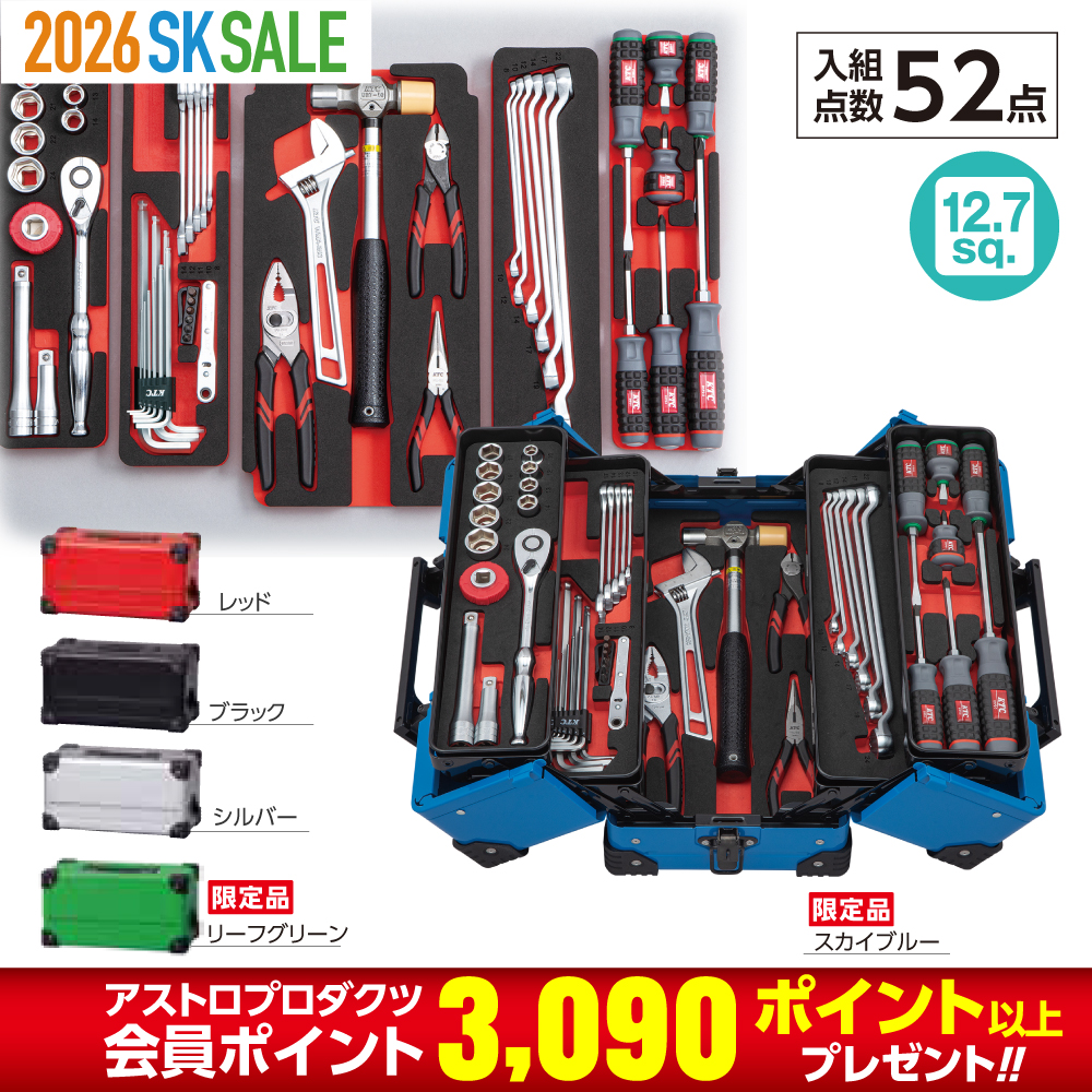 ASTRO まとめ売り セット ASTRO まとめ売り セット 8/31まで ASTRO まとめ売り セット 8/31まで