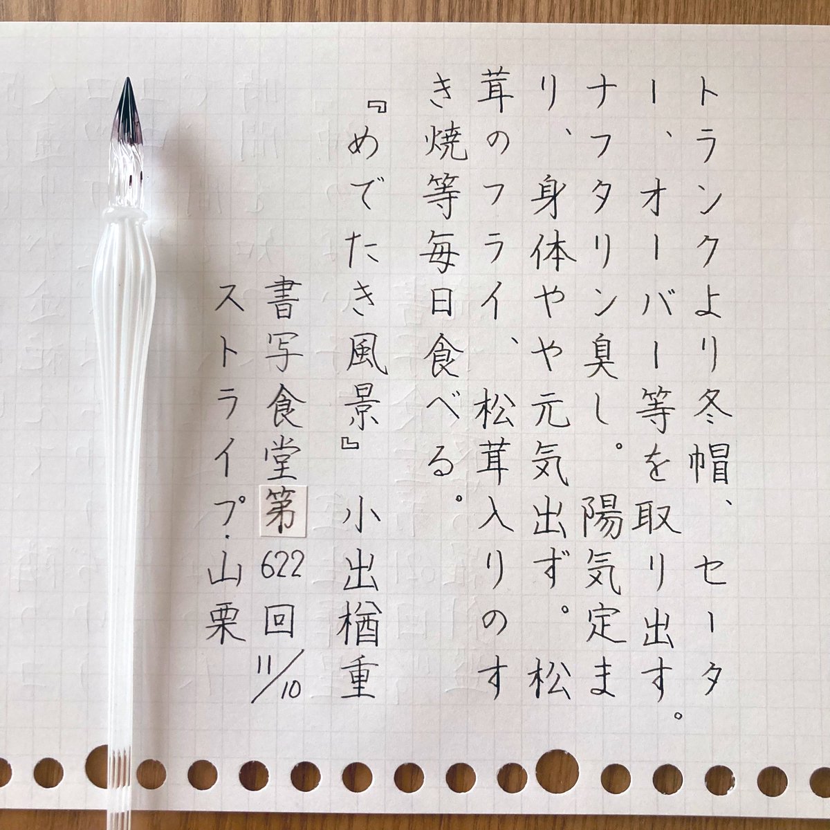 かふぇもかページ カフェモカ on X