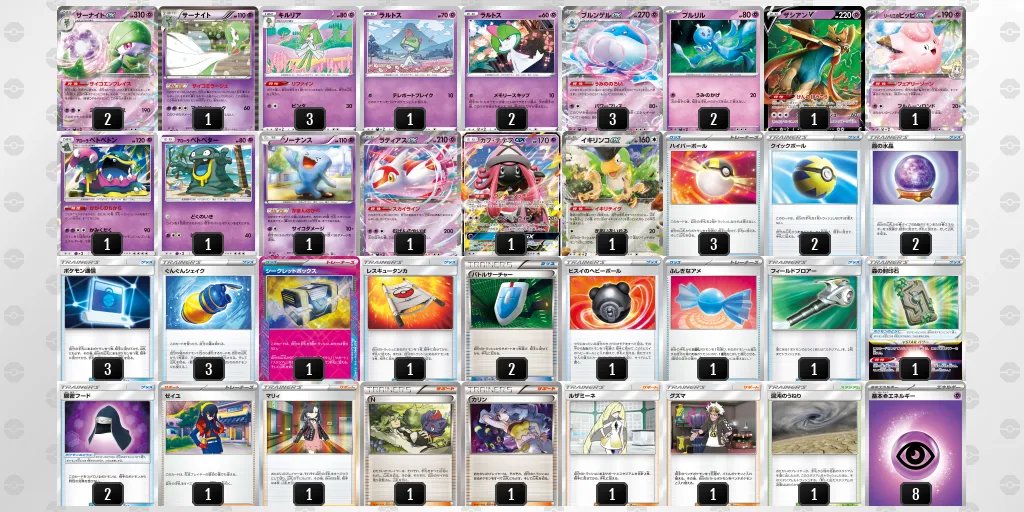 ポケカ優勝デッキ on X