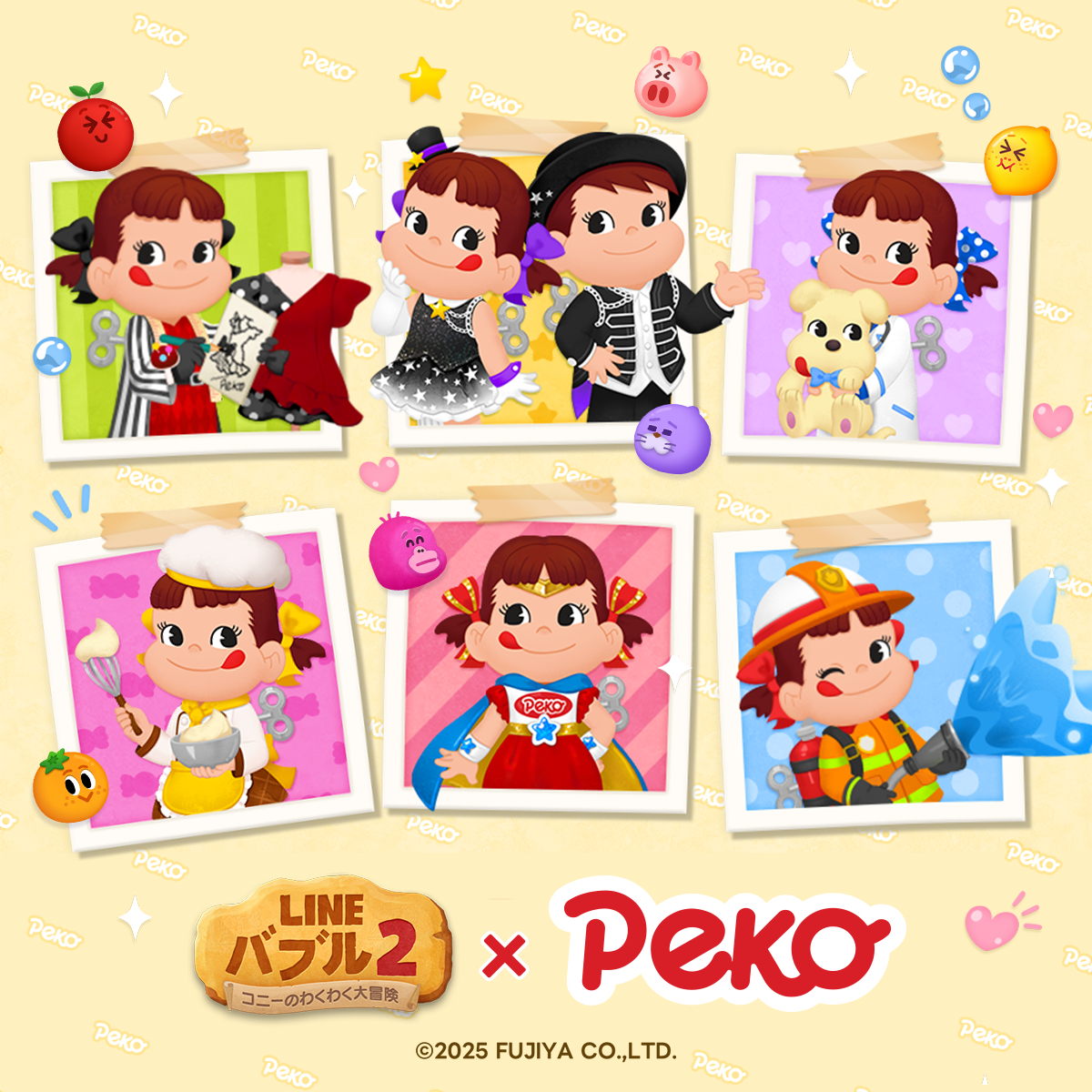 *.꒰ 新パティシエ衣装 ꒱.*　すのチル　Man　コスチューム　不二家 ꒰ 新パティシエ衣装 ꒱.* すのチル Man コスチューム 不二家 ꒰ 新