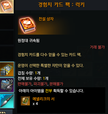 일단 편린 하나 야미~