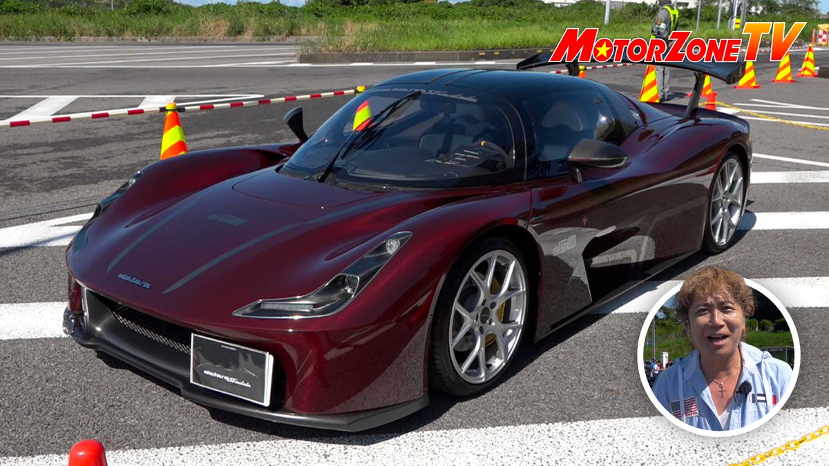 モーターゾーンTV YouTube版 【秋の全国交通安全運動スーパーカー展示