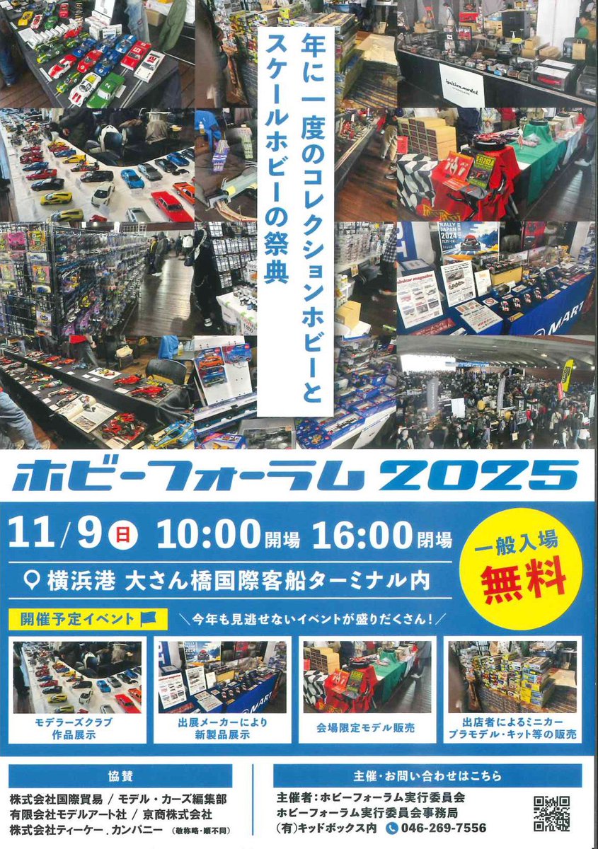 ツヨシ☆マン on X