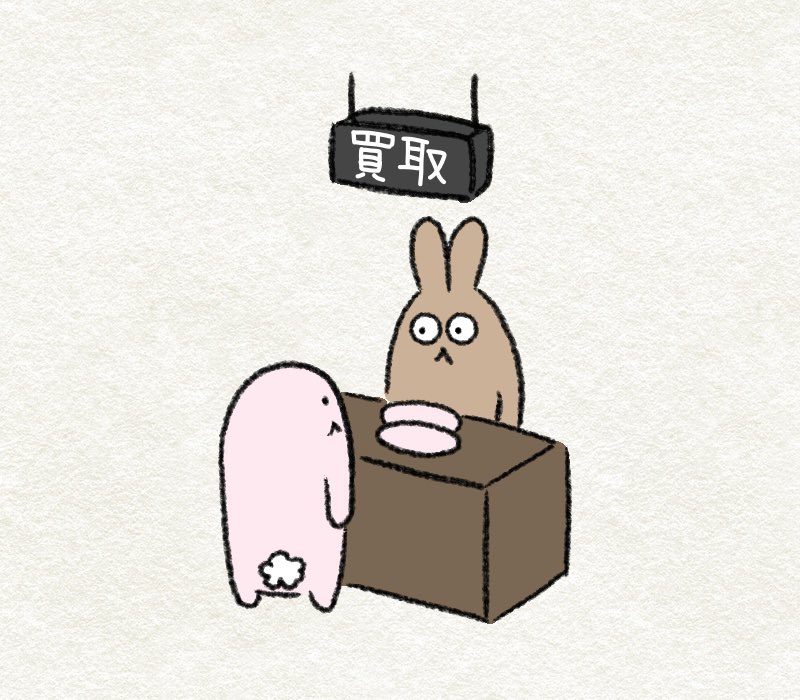 ぱんだちゃん🐼 (@pandachan_mori) / Posts / X