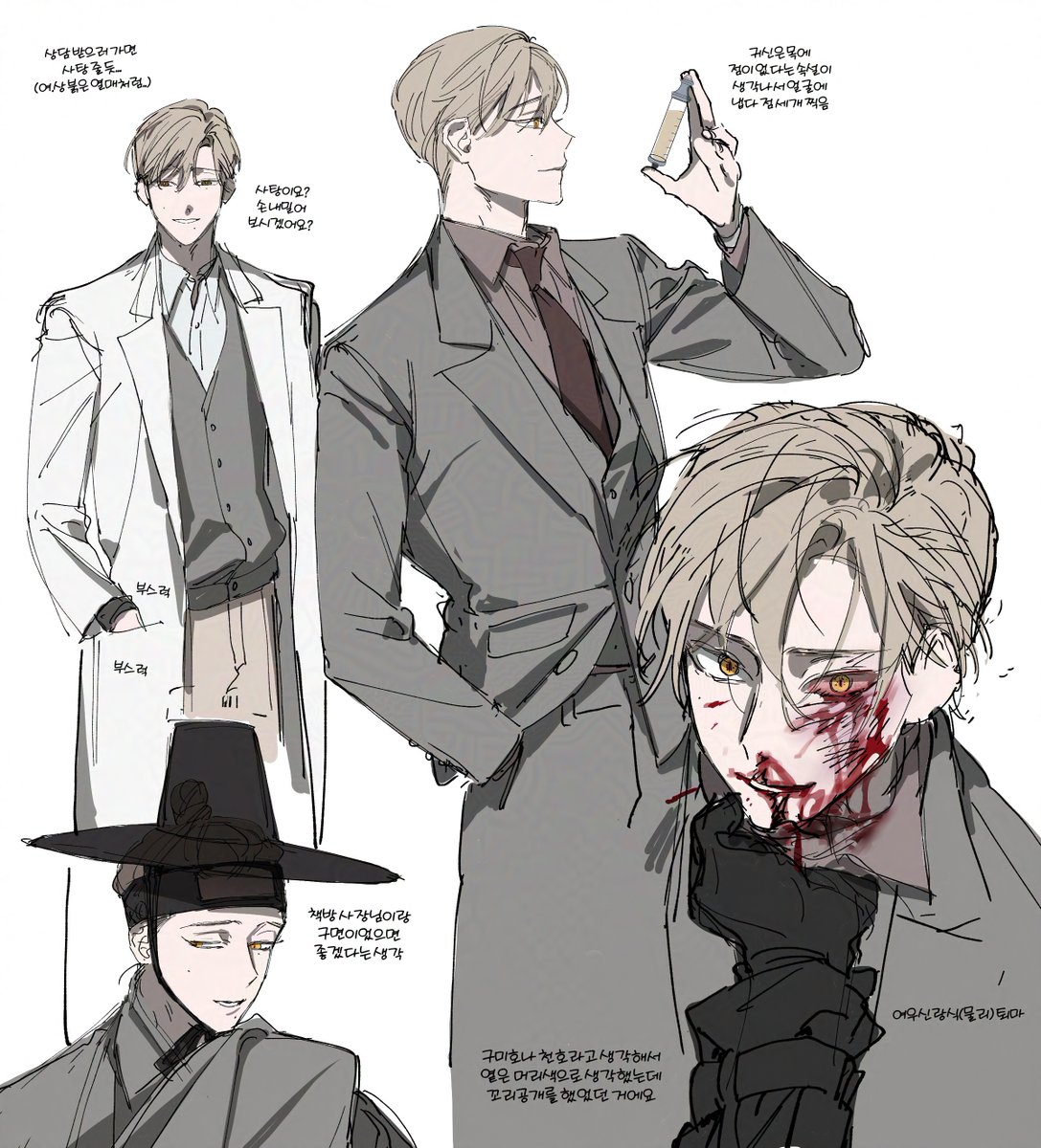 작두콩 tweet media