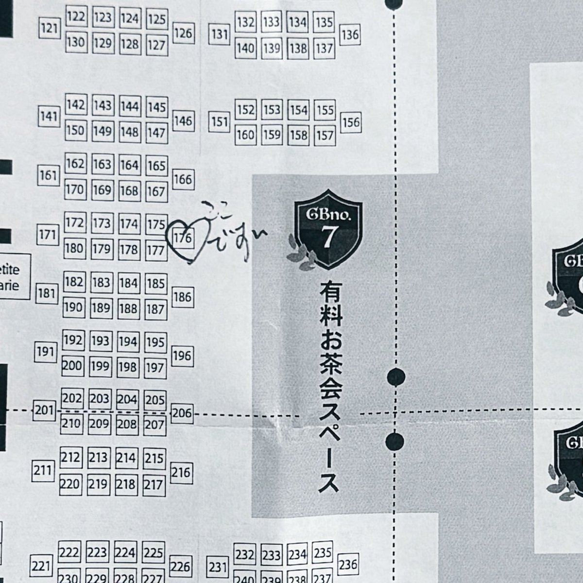 11/16arteVarie@𝓵𝓮𝓪𝓵𝓮𝓪_𝓭𝓸𝓵𝓵 🎀 (@lealea_doll) / Posts / X