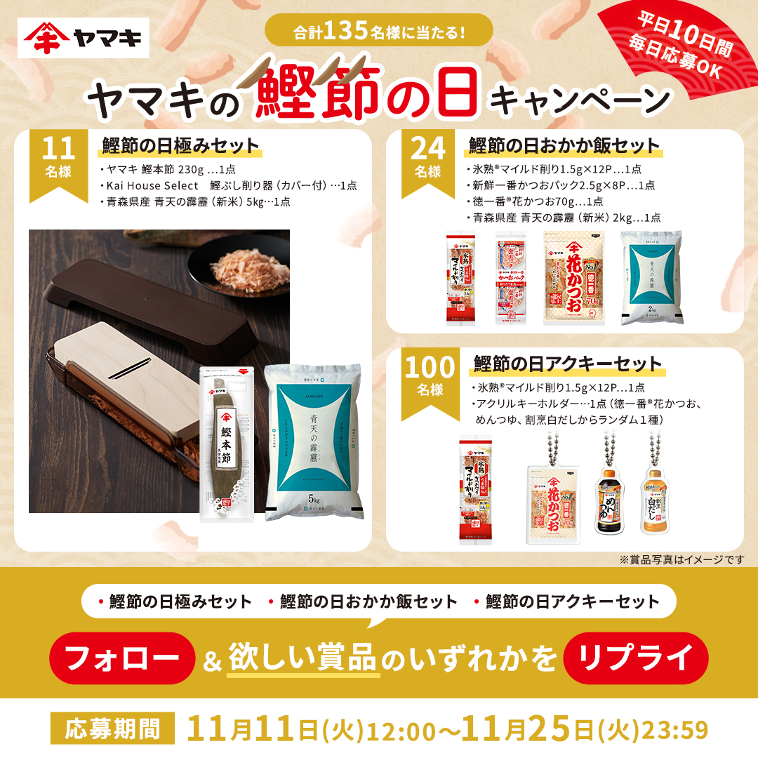 ふーさん (@foochan3974) / Posts / X