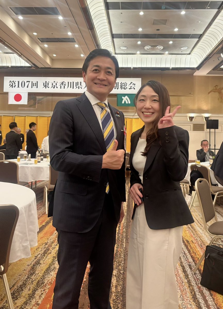 ayapan211's tweet photo. 【第107回東京香川県人会 定期総会】
オープニングコンサートで演奏させていただきました。ご多忙の中ご出席されていた香川の大先輩、玉木雄一郎さんにもご挨拶出来ました🙇‍♀️✨音楽を続けてきて本当に良かったです…！
@tamakiyuichiro 
これからも故郷 香川県を大切に想いながら活動を続けていきます🔥 https://t.co/YfEMTPkvtp
