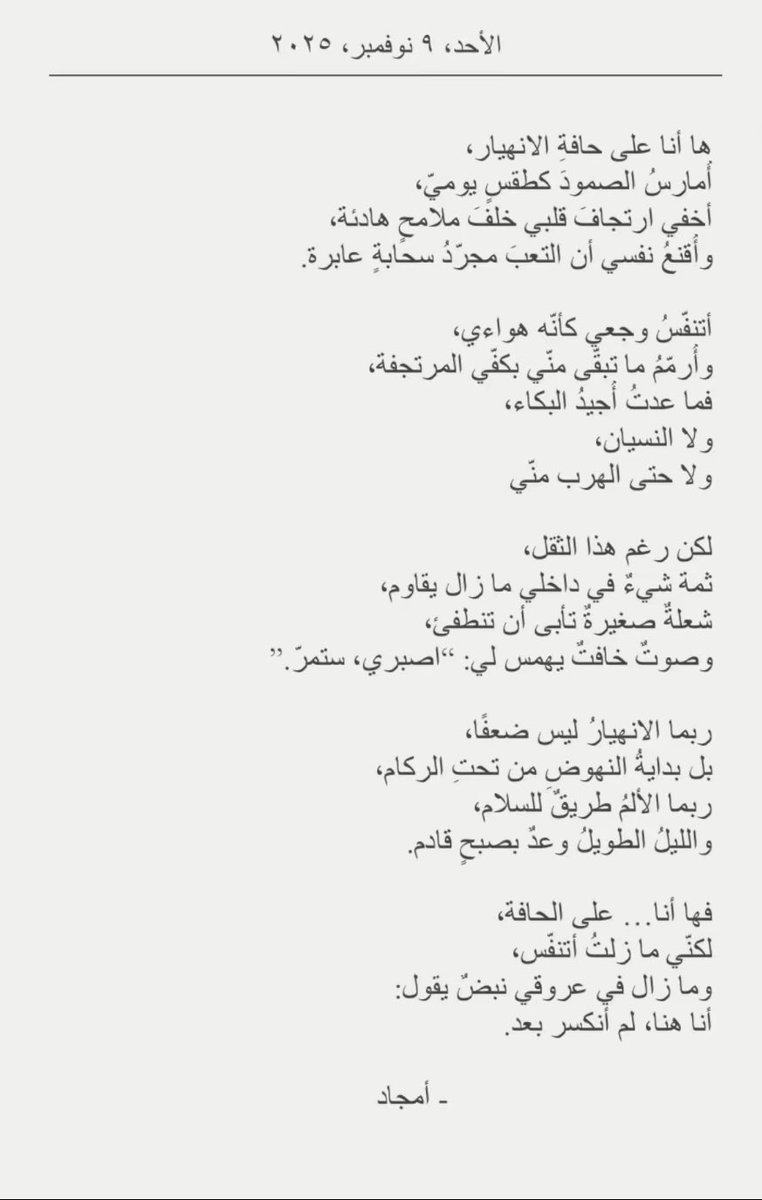 TootaAlenezi⚖️🇰🇼 tweet media