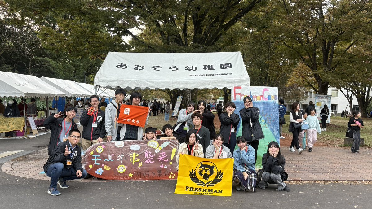 FreshManCamp_'s tweet photo. こんにちは
モンキーです🐵
遅くなりましたが大学祭3日間完売で終わることができました
遊びに来てくださったOBのみさなさんありがとうございました！！
活動にも来てください！！ https://t.co/Ps2ZEs23kC