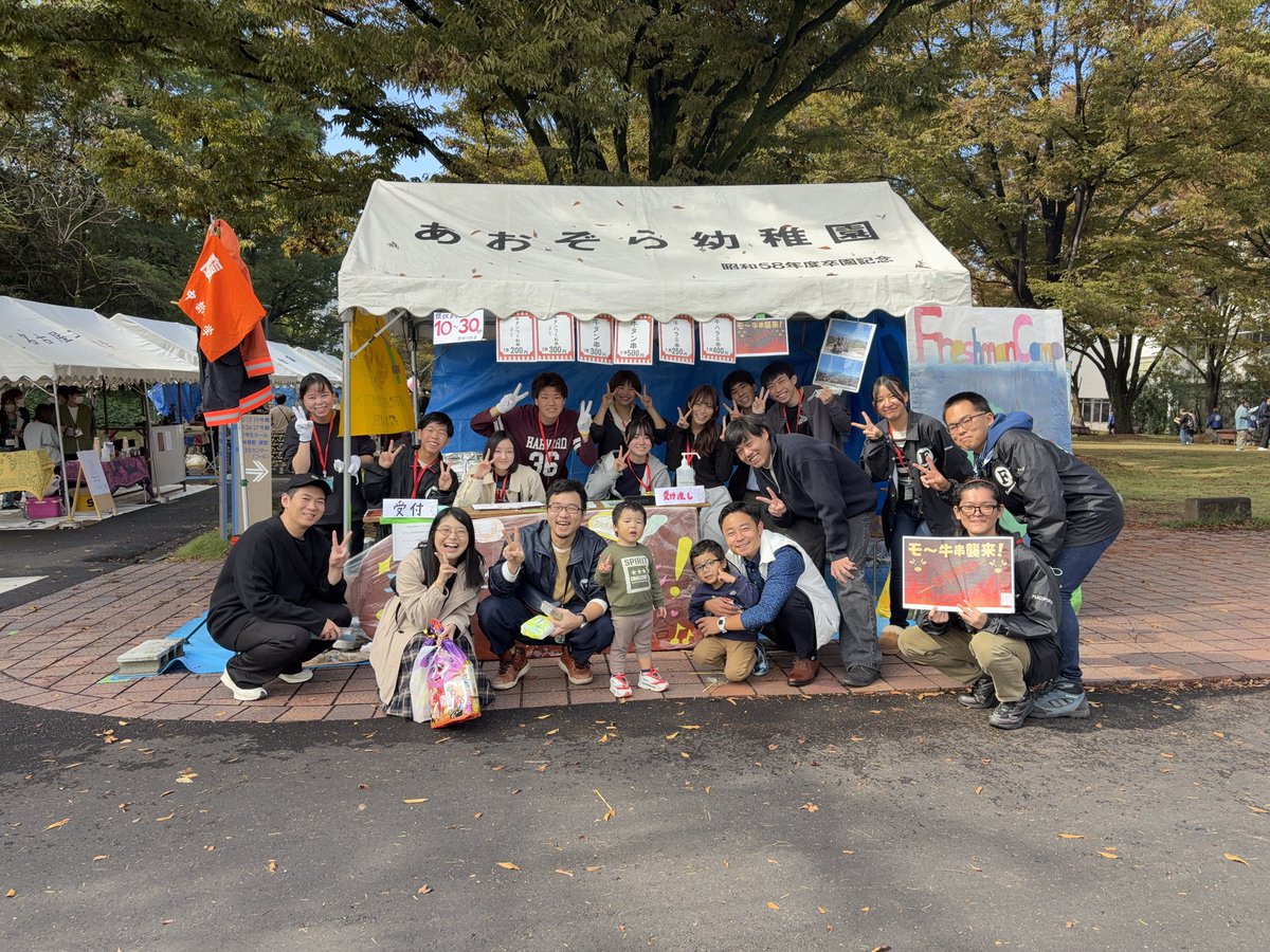 FreshManCamp_'s tweet photo. こんにちは
モンキーです🐵
遅くなりましたが大学祭3日間完売で終わることができました
遊びに来てくださったOBのみさなさんありがとうございました！！
活動にも来てください！！ https://t.co/Ps2ZEs23kC