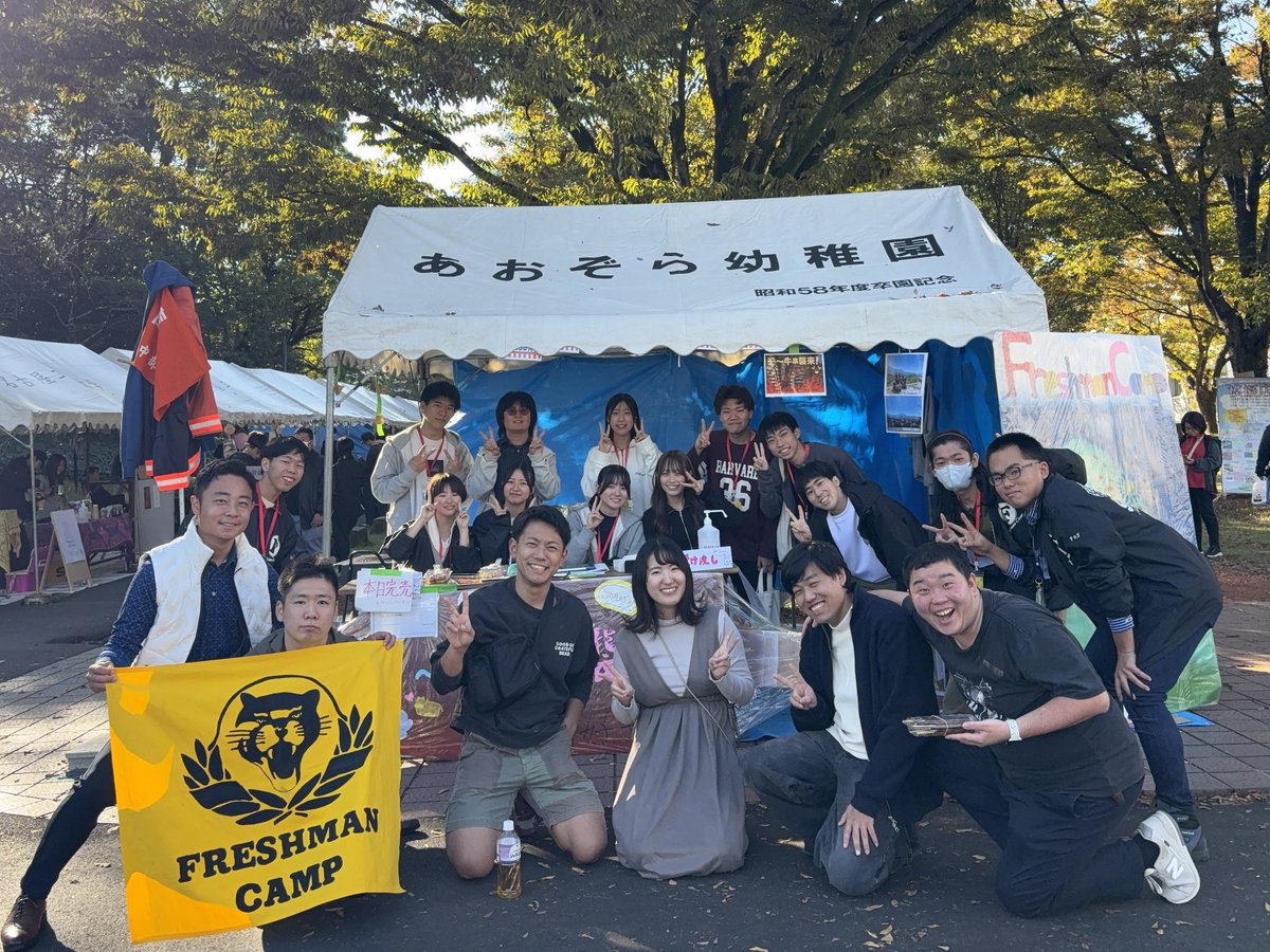 FreshManCamp_'s tweet photo. こんにちは
モンキーです🐵
遅くなりましたが大学祭3日間完売で終わることができました
遊びに来てくださったOBのみさなさんありがとうございました！！
活動にも来てください！！ https://t.co/Ps2ZEs23kC