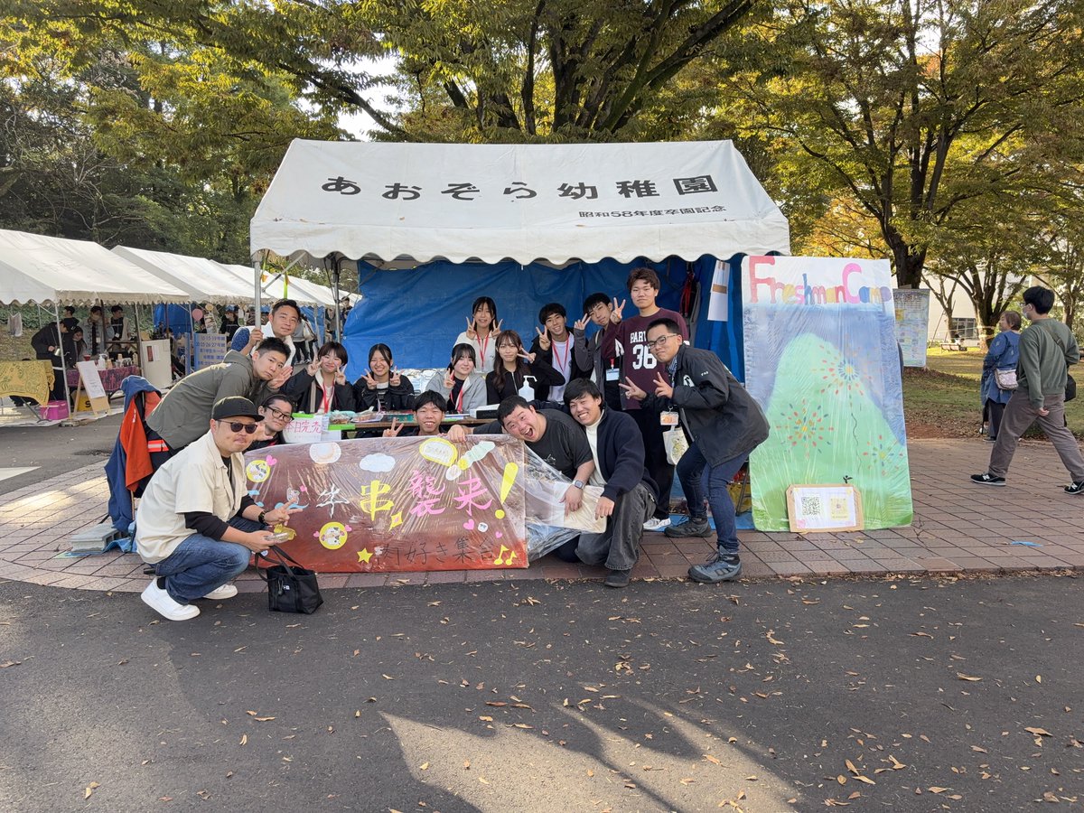 FreshManCamp_'s tweet photo. こんにちは
モンキーです🐵
遅くなりましたが大学祭3日間完売で終わることができました
遊びに来てくださったOBのみさなさんありがとうございました！！
活動にも来てください！！ https://t.co/Ps2ZEs23kC