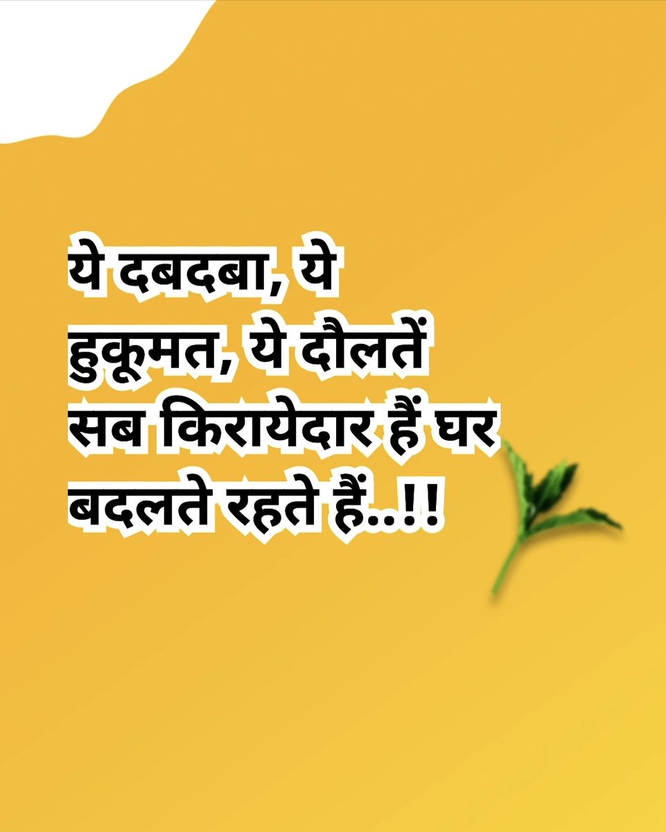 nk_educator's tweet image. 🌺🌿🍁🌍🍂🎊🍃✍️
#OPS
#पुरानी_पेंशन_जिंदाबाद
#25नवंबर_दिल्ली_चलो
#पुरानी_पेंशन_बहाल_करो