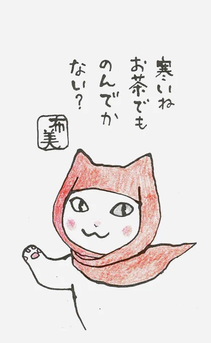 起きた人、おはよう
寝る人、おやすみなさい

久々にインスタントラーメンが食べたくて、めでたくいただきましたのです。
期待通りおいしかったのですが
あれ?
量が多い、、
期待以上に量が多くて満腹になったわけなのですが
これは
足りない心配がなくてラッキー!なのか 