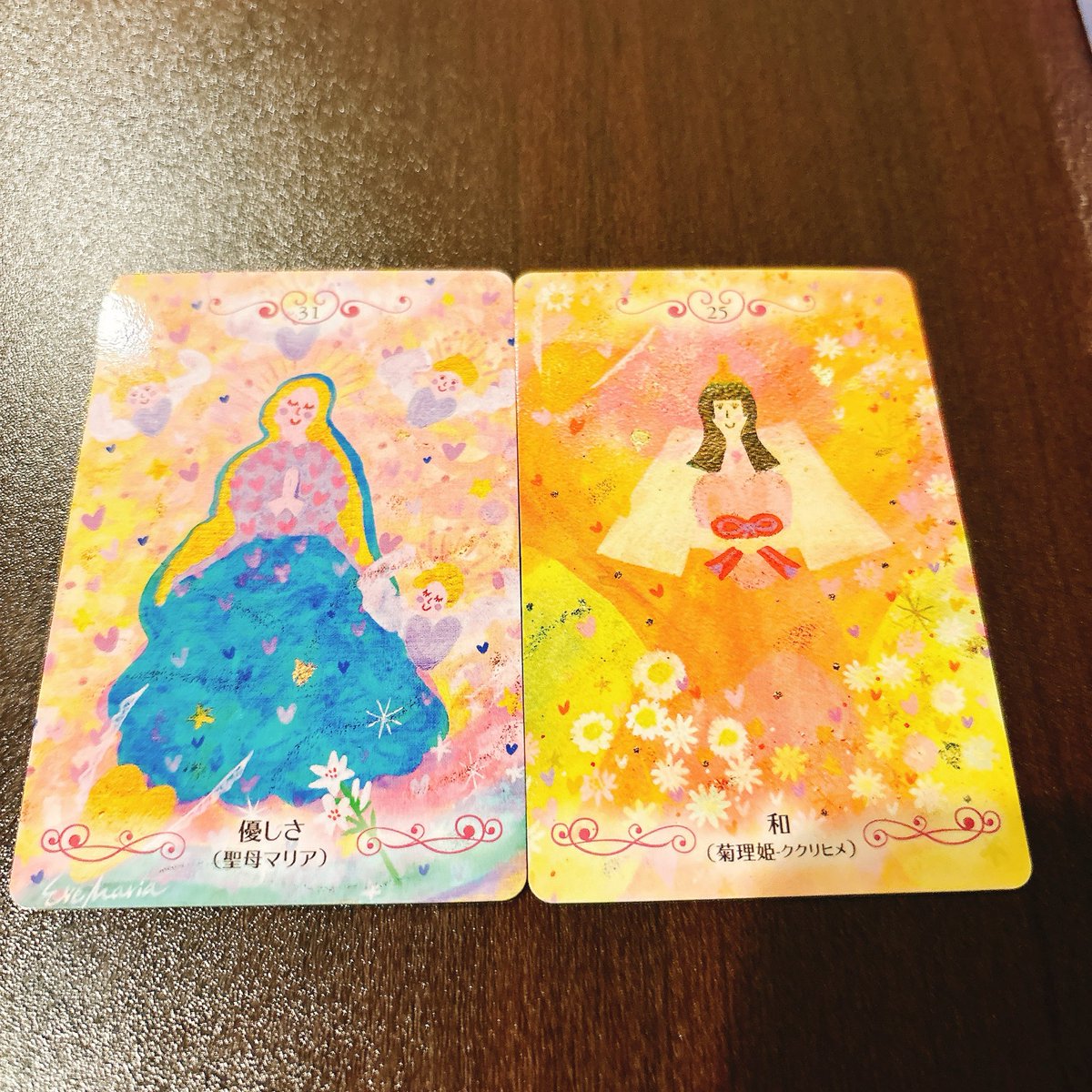 Yuさん専用ページです。 にゅーしぃ🍏 on X