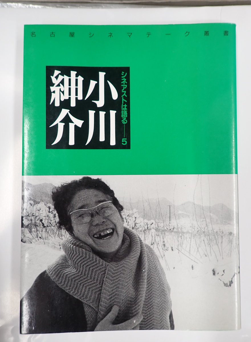 てっちゃん✩.*④ブックカバー 矢口書店 on X