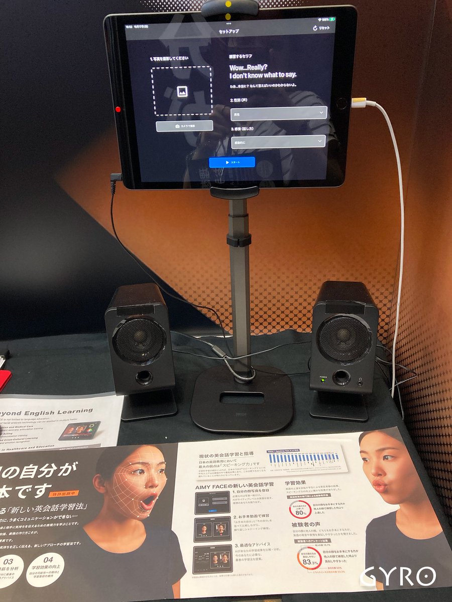 gyro_inc's tweet image. 理想の自分をお手本にする新しい学習メソッド ― #AIMYFACE

#CEATEC2025 にて公開した英会話版デモでは、
「顔の筋肉を意識できて面白い！」と多くの反響をいただきました。
 
これを受け、今後も実際にデモを体験していただけるよう、業界問わず多くの企業さま向けに出張実施中です！