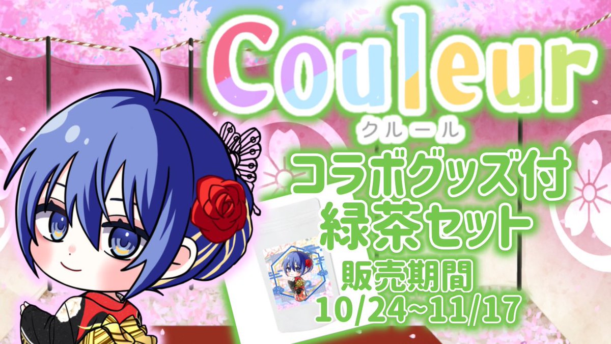 蝶月 蒼🦋🌙NEXPRO所属 on X