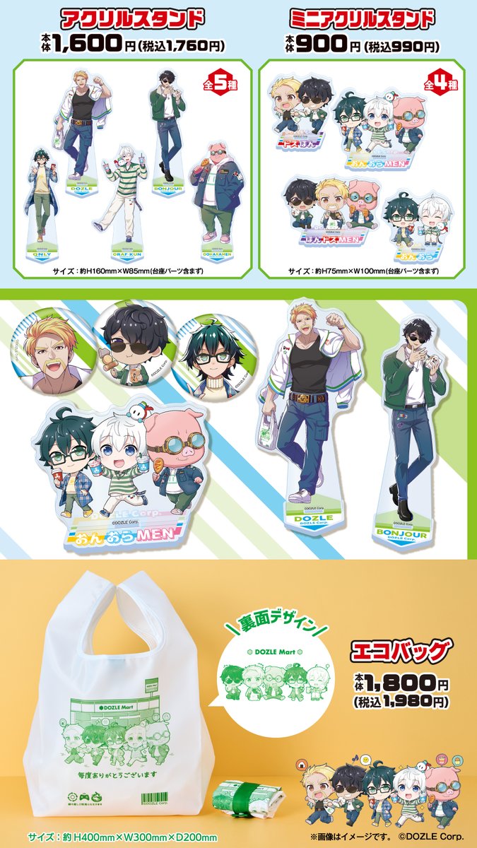 ほしい！でもすぐ売り切れそう(・・;)