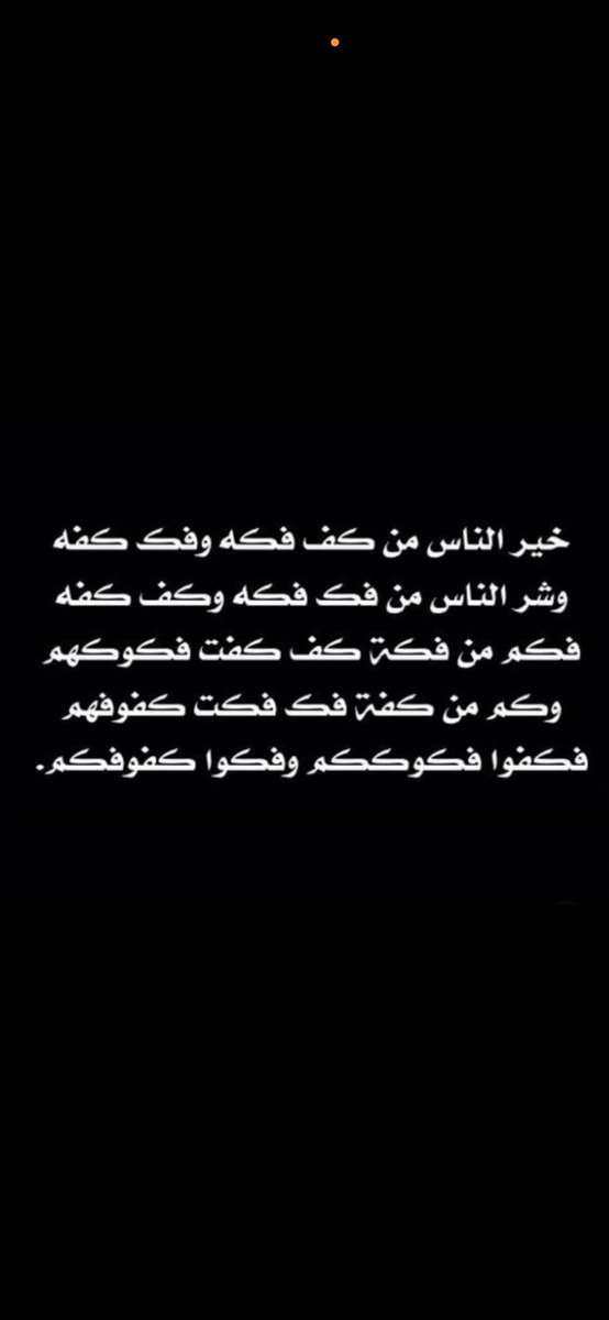 اليوم العالمي 
للعبارات صعبه النطق 
تكدرون تنطقون وتفهمون هاي الحكمه