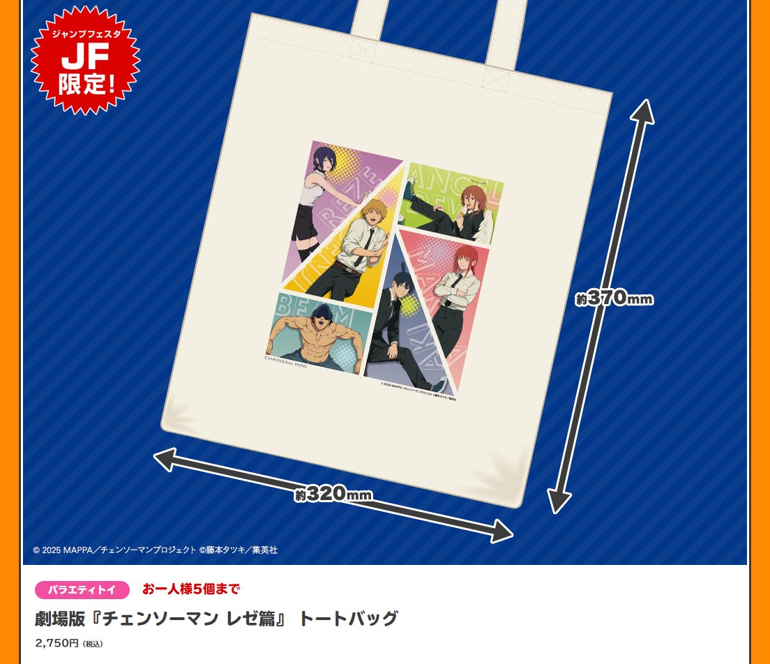 タカラトミーアーツ公式 on X