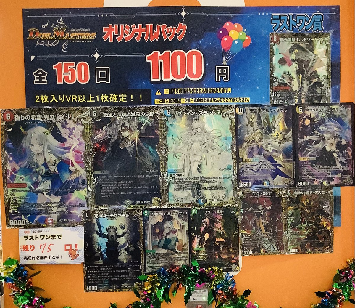 ふるいちイオンモール新小松店 on X