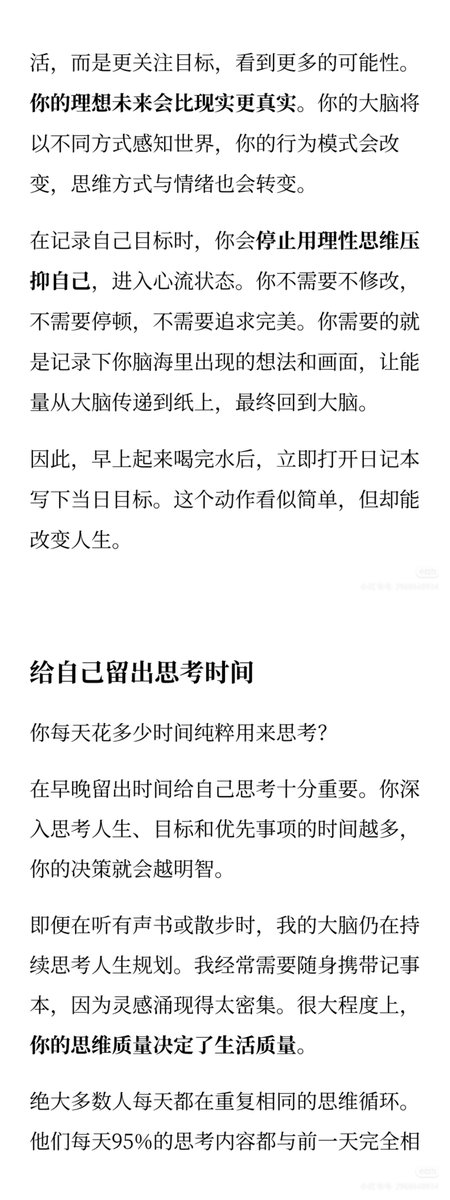 铁手 tweet media