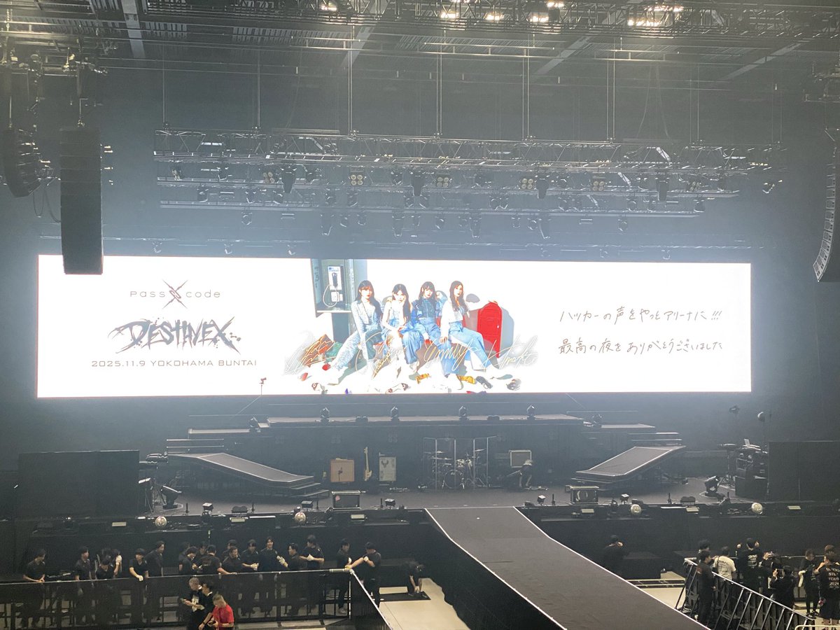 BuridAikon139's tweet image. 2025/11/9 PassCode YOKOHAMA BUNTAI 2025 &apos;&apos;DESTINEX&apos;&apos;

本当にあの場にいれて良かった。音、光、ステージで舞い歌う彼女達、全てが輝いていて幸せな時間でした。会場全体でのシンガロングは心が震えて、涙で目が滲んでた。
最高に楽しくて感動的な夜、本当に本当にありがとう✨
#PassCode
#DESTINEX