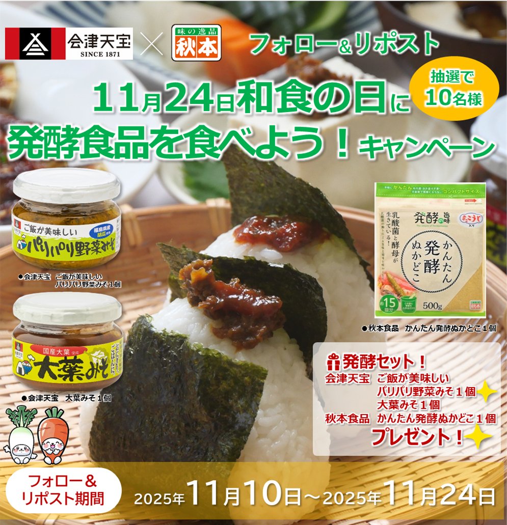 きなこ (@kinakoro111) / Posts / X