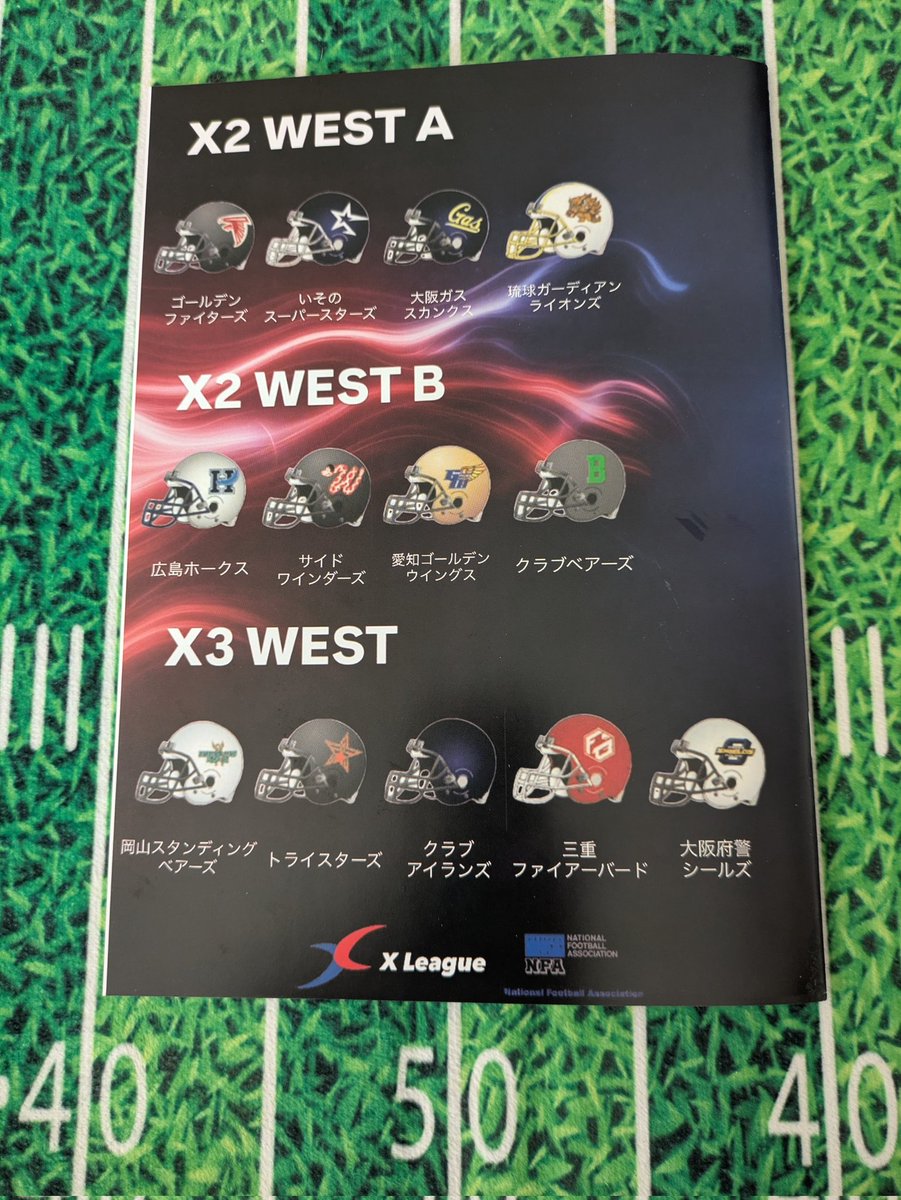 11月9日、大阪学院大学様との合同練習を行いました🏈

雨の中、素晴らしい環境で練習させていただいたことに感謝いたします✨

X2X3westイヤーブックが完成し、選手に配布しました😊

サポーター様、会場に来てくださった皆様にもお渡し予定しております🤲

表紙かっこいいです🔥
📸 <a href="/loveamefootball/">やっちんさん🏈📷</a>