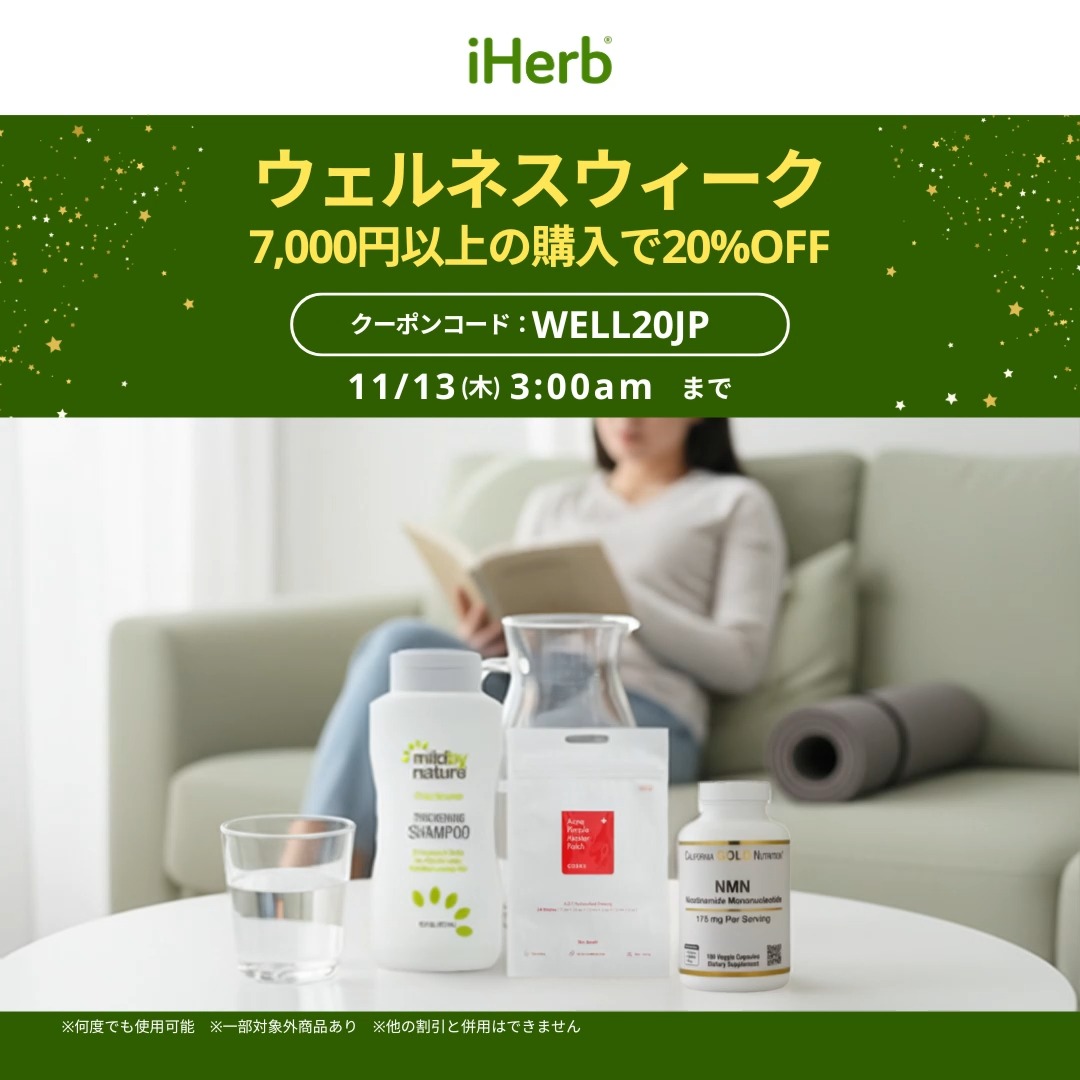 iHerb Japanese on X