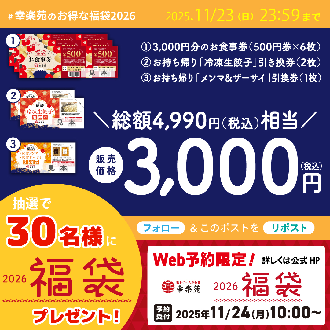 じまっち (@Iijima0522) / Posts / X