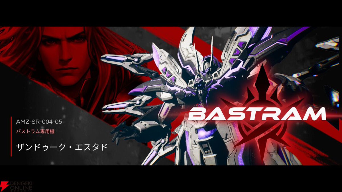 電撃オンライン on X