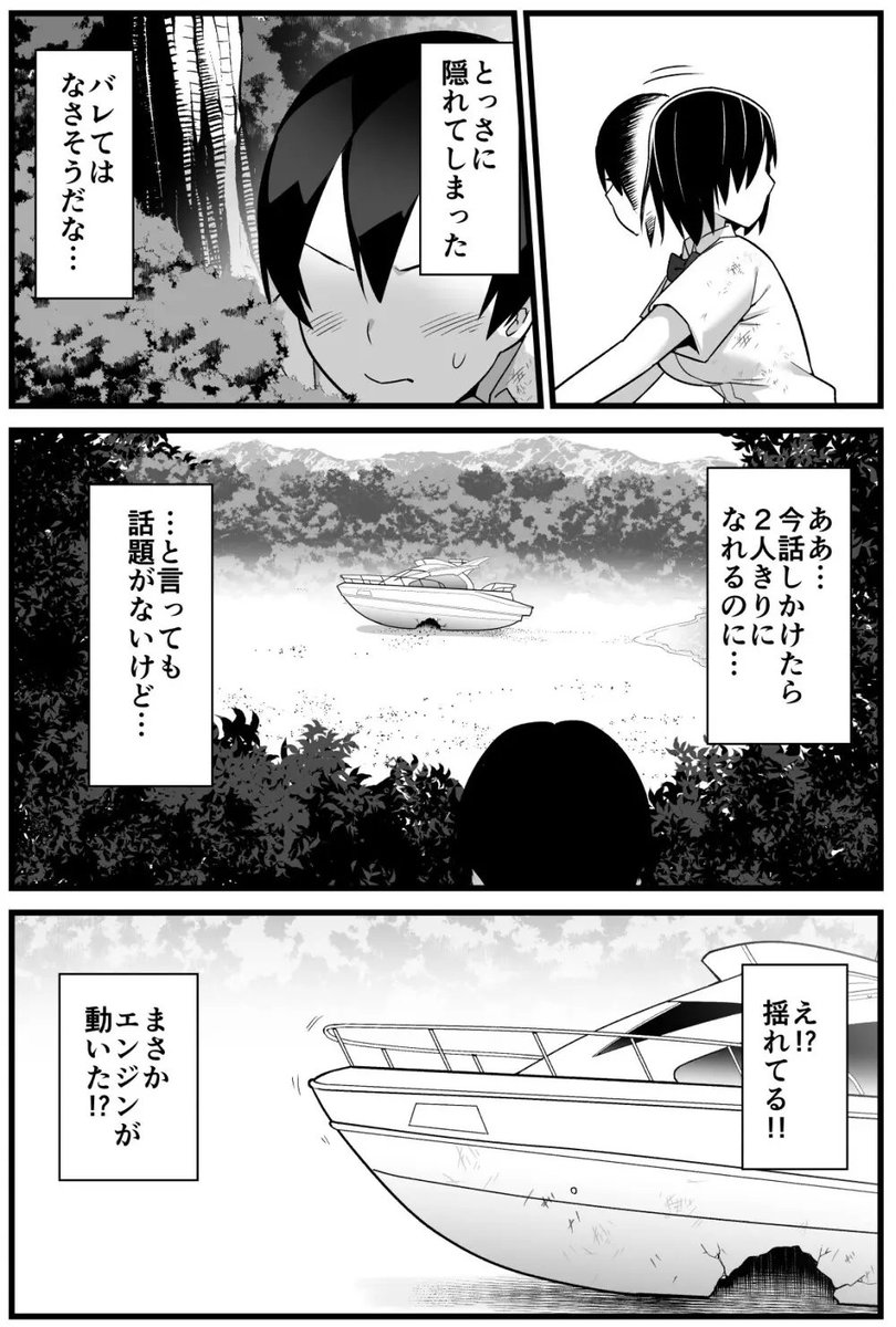 reryov's tweet photo. ⑨ https://t.co/koOpYm17tq