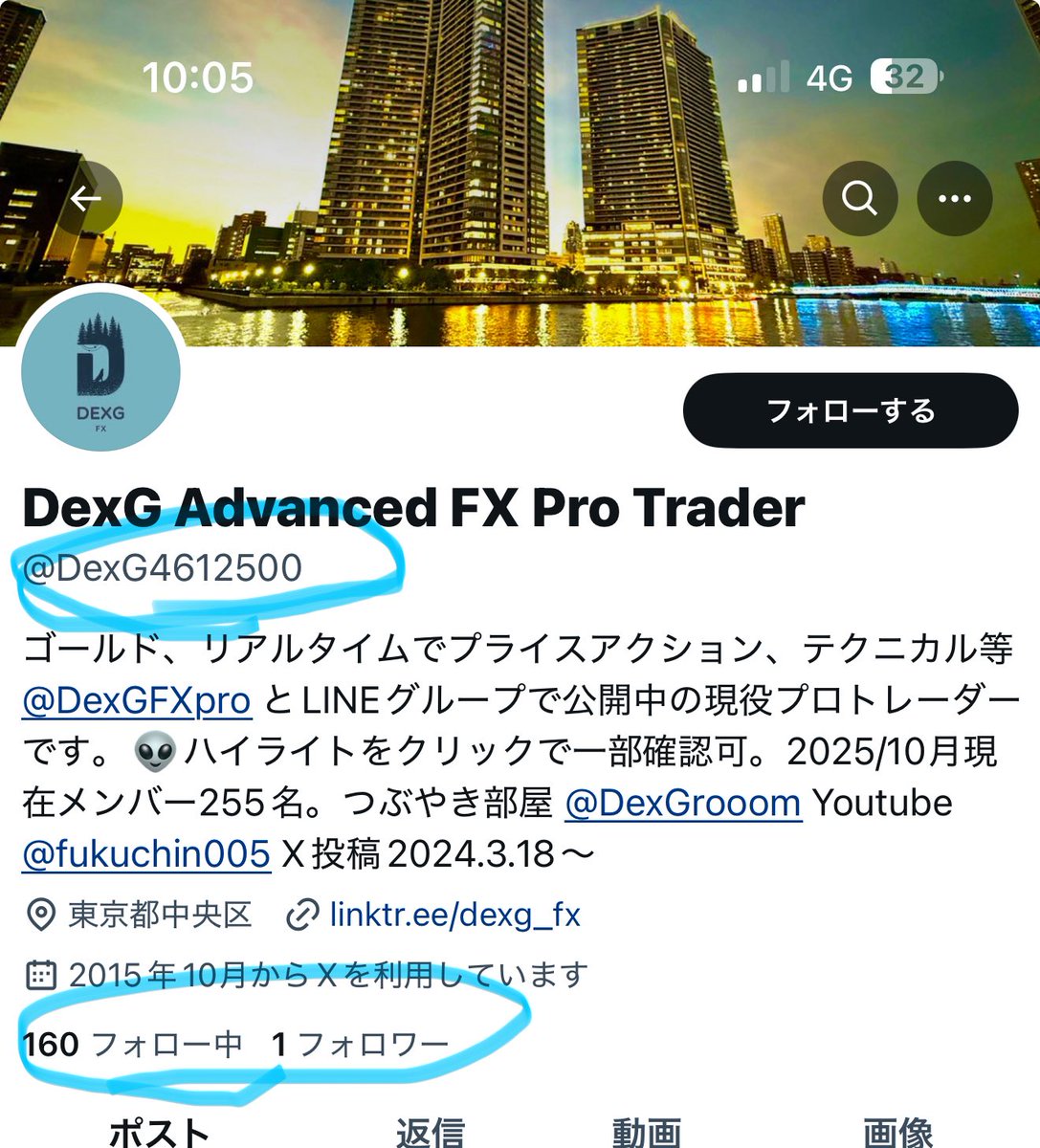 DexG461250's tweet photo. この偽物、通報お願いします https://t.co/KJmZKf9CLs