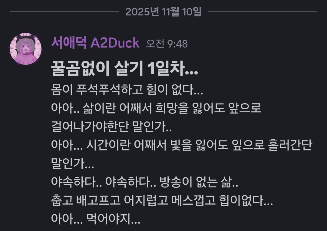 분리불안 심한 오시 어떻게 해야할까요