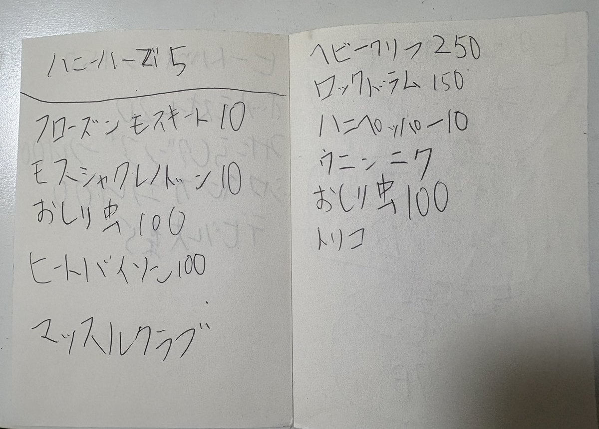 字ちゃん tweet media